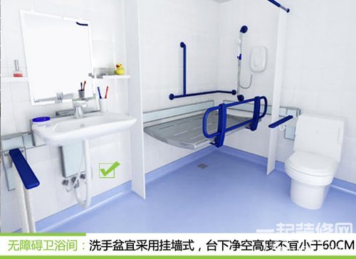 残障人士沐浴 无障碍的卫浴设计 残障人士沐浴 无障碍的卫浴设计
